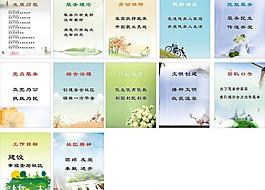 社區(qū)服務(wù)標(biāo)語(yǔ) 社區(qū)理念展板圖片