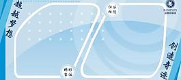 學(xué)校展板 宣傳欄圖片