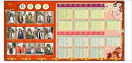 学校光荣榜展板图片
