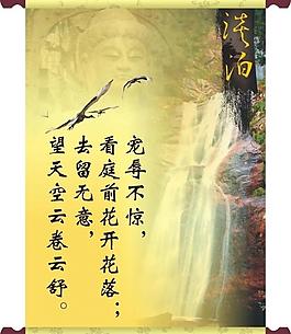 中國風(fēng)學(xué)校展板設(shè)計(jì)模板 企業(yè)展板圖片