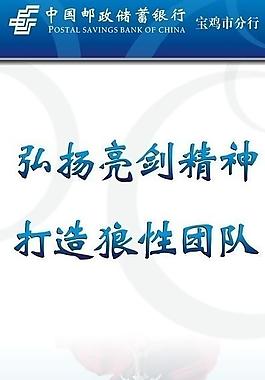 展板设计 广告设计图片