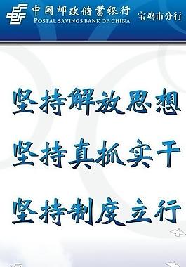 展板设计 广告设计图片