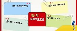 消防隊(duì)展板設(shè)計(jì)圖片