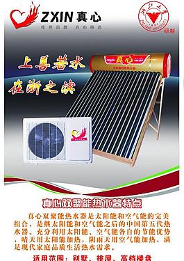 雙聚能kt板展板圖片