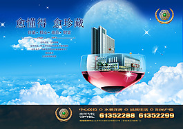 海報(bào)設(shè)計(jì)模板