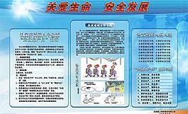 路桥公司文化宣传展板图片