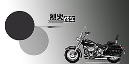 烈火戰(zhàn)車相冊(cè)模板