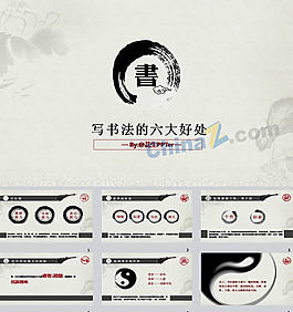 學(xué)習(xí)書法的好處