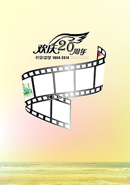 紀念冊封面 周年紀念冊封面 周年圖標