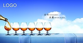 酒杯展板