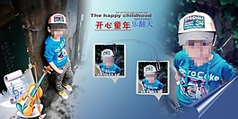 男寶寶相冊圖片