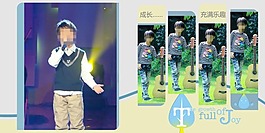 快乐的小男生相册模板
