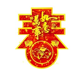 新年素材圖片