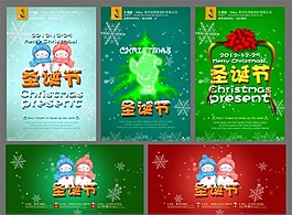圣誕海報
