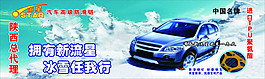 汽車防滑鏈