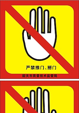 電梯警示標識