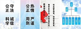 公司標語