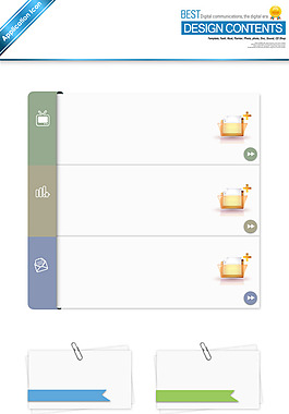 ICON 合集之吊牌類
