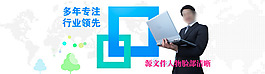 軟件公司網(wǎng)站宣傳廣告設計源文件