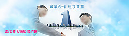 企業(yè)文化網(wǎng)站宣傳廣告設計源文件