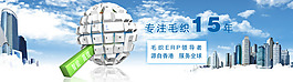 軟件公司網(wǎng)站宣傳廣告設計源文件