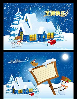 唯美圣誕賀卡