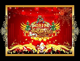 圣誕快樂(lè)