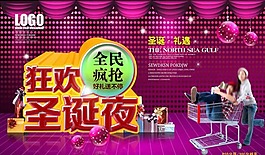 圣誕圖片素材下載
