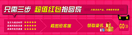 好評有禮小海報