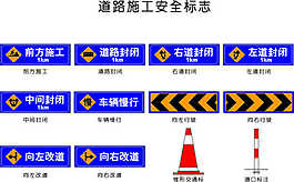 安全標(biāo)示