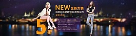 淘寶促銷海報(bào)模板下載