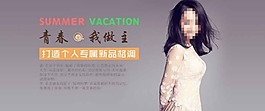 淘寶促銷海報(bào)素材下載