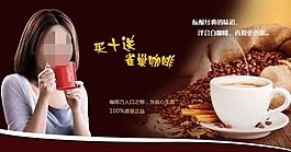 淘寶促銷海報(bào)素材下載