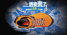 淘寶促銷海報素材下載