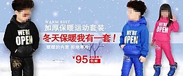 淘寶促銷圖素材下載