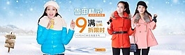 淘寶海報(bào)