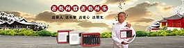 商城海報圖片素材下載
