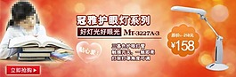 促销广告素材下载