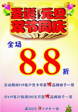 雙節(jié)同慶