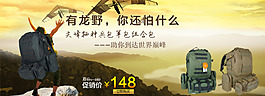 淘寶海報(bào)