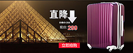 時(shí)尚箱包廣告圖