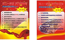 汽車