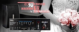 促銷海報(bào)