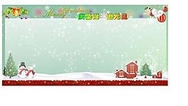 圣誕節(jié)圖片