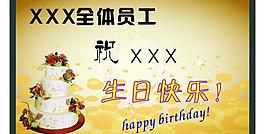 生日卡片圖片