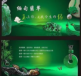 綠色背景圖片
