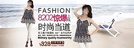 時尚當?shù)捞詫毰b模板