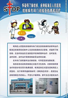 懷疑得了肺結(jié)核圖片
