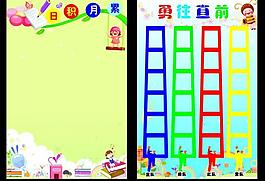 校園文化圖片