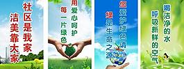 宣傳標(biāo)語圖片